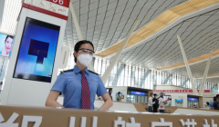 官宣！郑州航空港站6月20日开通运营