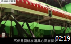 为了拍摄《中国机长》，剧组真的制造了一架飞机，大手笔