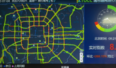 路面湿滑+送学交通量增加，7月4日早北京路网达严重拥堵级别