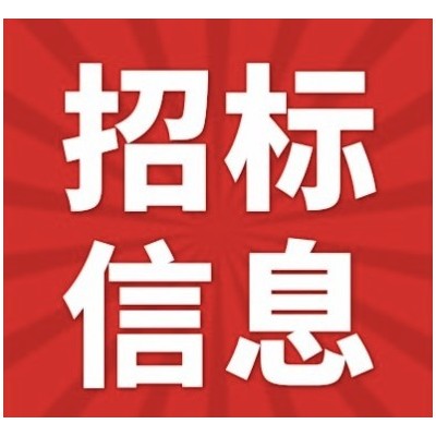 钟楼区水利局关于蓝翼飞机制造厂(CX030423、CX030424）地块项目建设工程水土保持设施自主验收报备材料接收公示