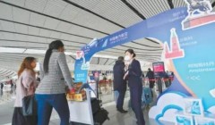 北京大兴国际机场开启夏航季 新增20余条国际及地区航线