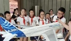 小学生开启“航空制造参观之旅”